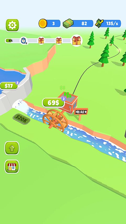 水力发电最新版