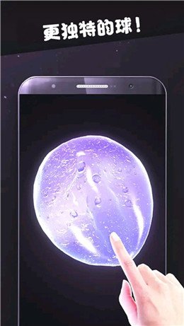 粘液模拟软泥球最新版