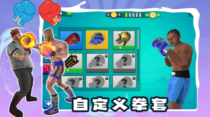 别打了我是酱油最新版