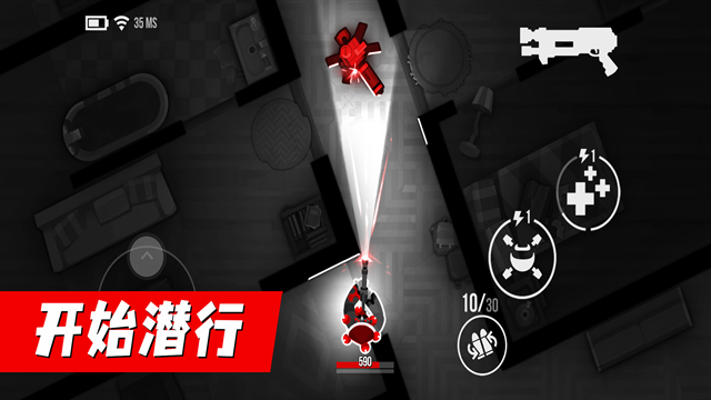 子弹回声最新版