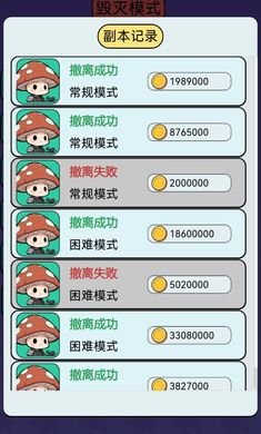 宿舍求生搜打撤最新版