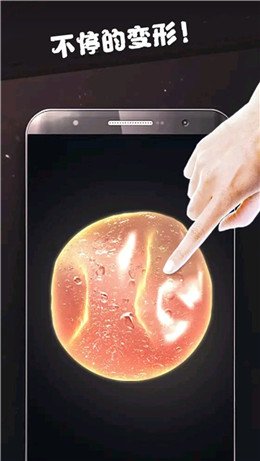 粘液模拟软泥球最新版