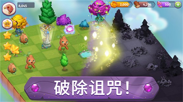 合并魔法最新版