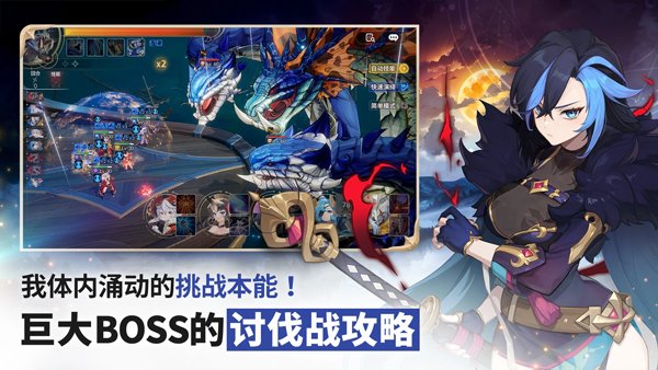 七骑士重生国际版