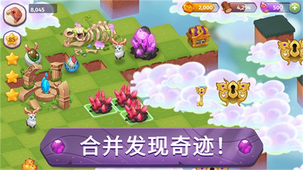 合并魔法最新版