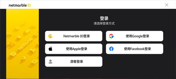 七骑士重生国际版