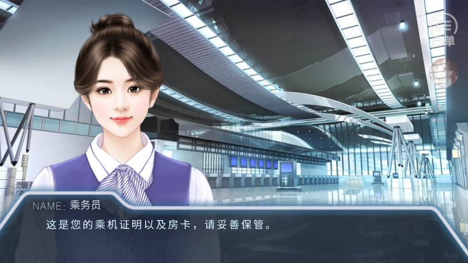 末日航路最新版