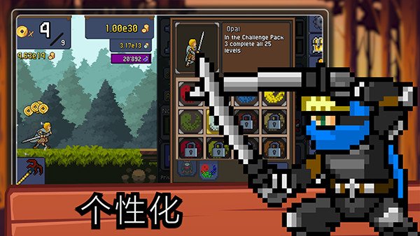 点击忍者最新版