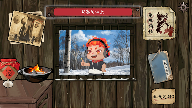 雪山救狐狸最新版