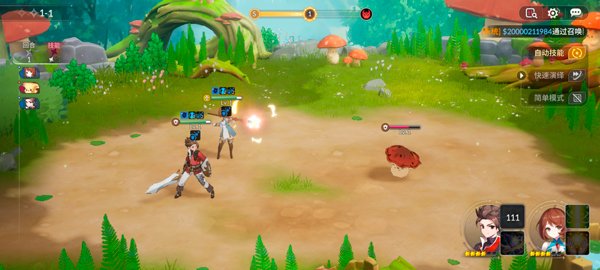 七骑士重生国际版