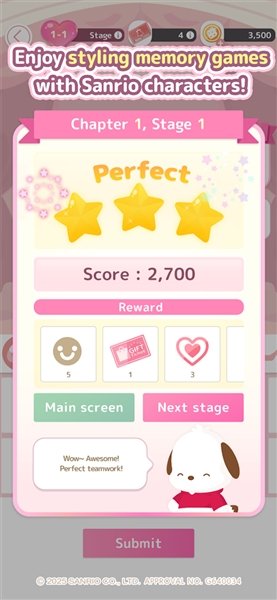 甜蜜的日子手游