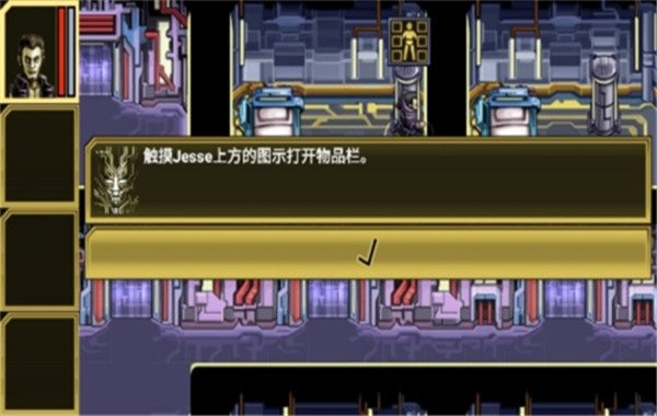 心灵危机最新版