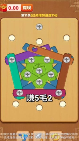 我爱拆螺丝官方正版