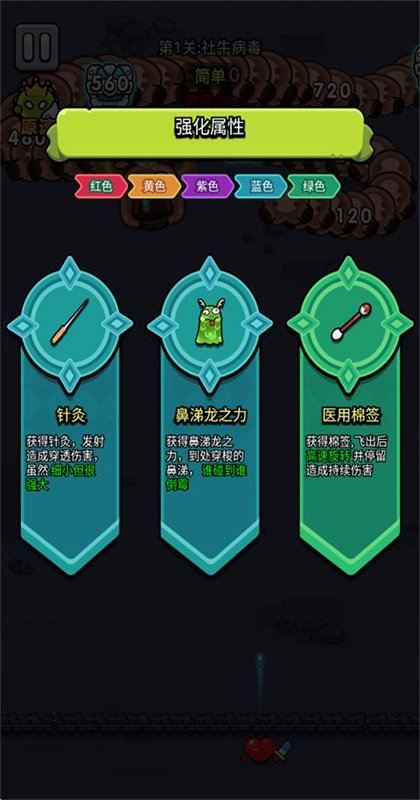 不服来通关最新版