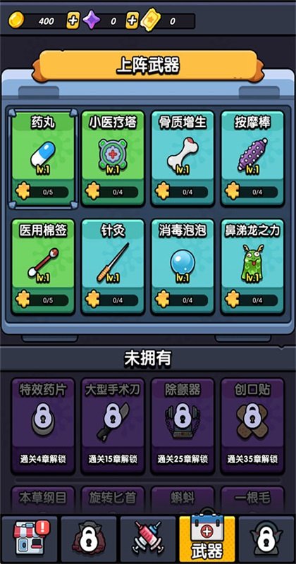 不服来通关最新版