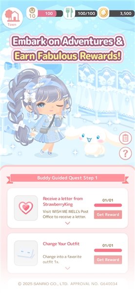 甜蜜的日子手游