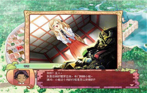 美少女成长计划最新版