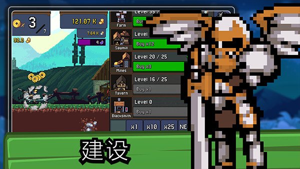 点击忍者最新版