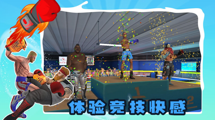 别打了我是酱油最新版