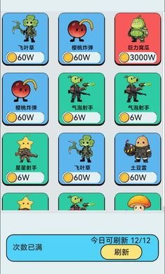 宿舍求生搜打撤最新版