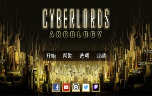 心灵危机最新版