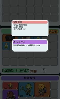 宿舍求生搜打撤最新版