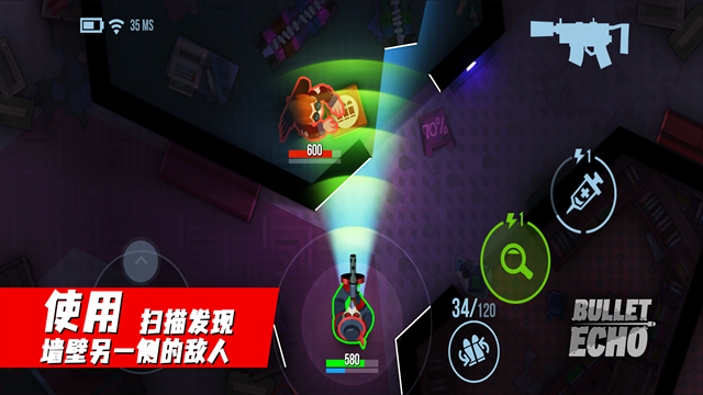 子弹回声最新版