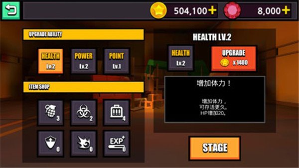 像素僵尸猎人最新版