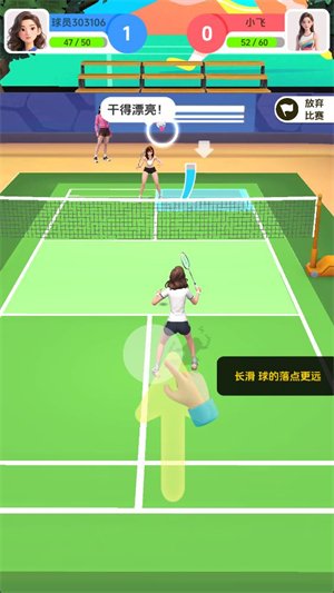 羽毛球对决安卓版