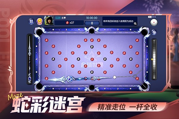 台球世界vivo渠道服