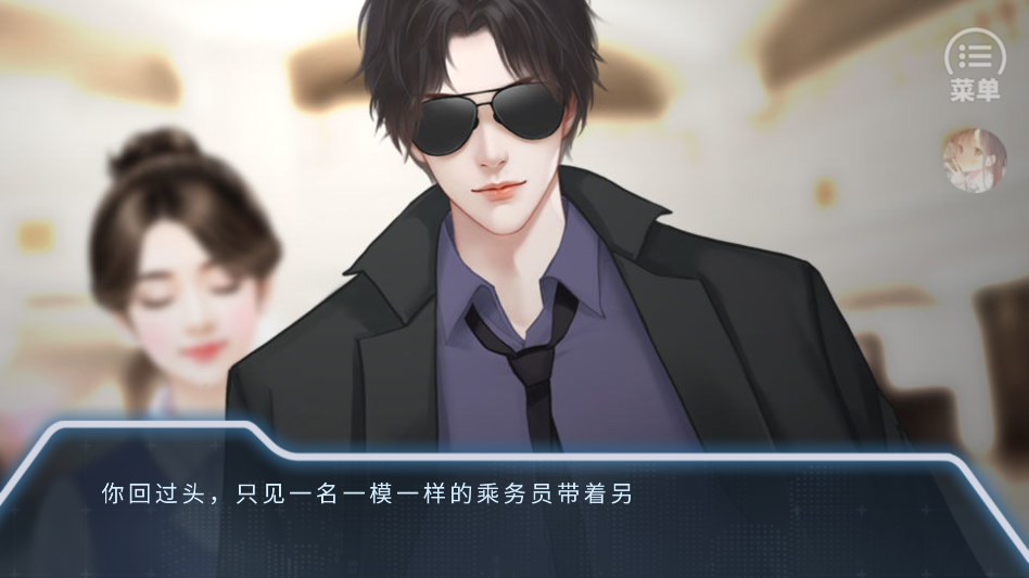 末日航路最新版