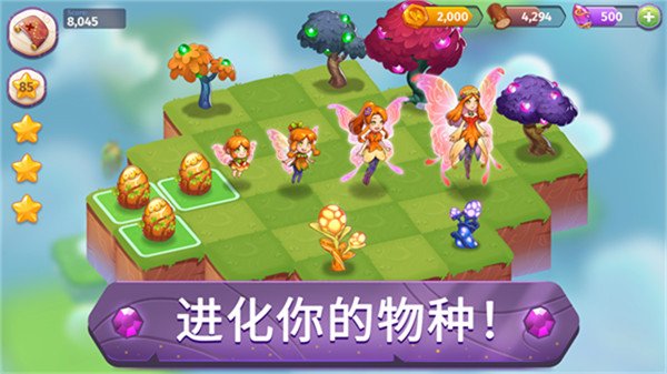 合并魔法最新版