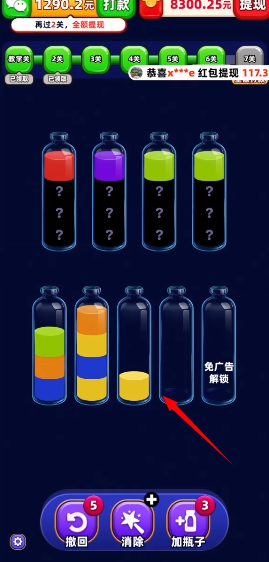 我爱喝果汁红包版官方正版