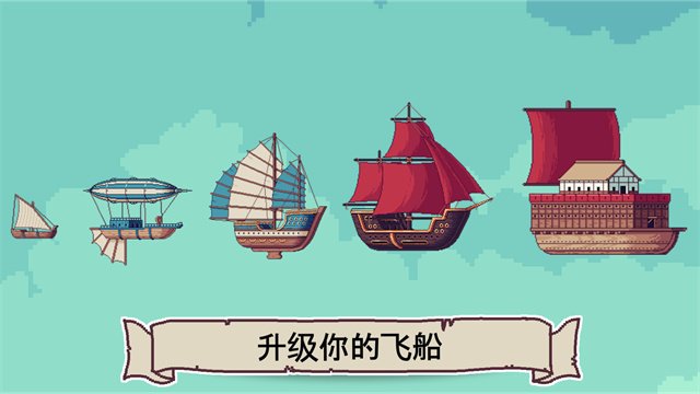 云端商人最新版