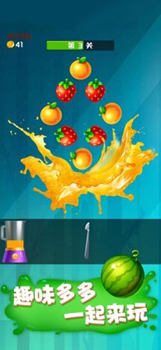王牌切水果app
