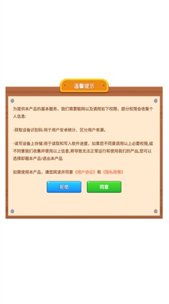 彩珠串串消除小游戏红包最新版