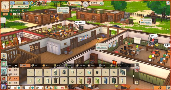 学园构想家最新版