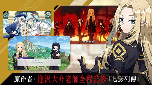 我想成为影之强者最新版