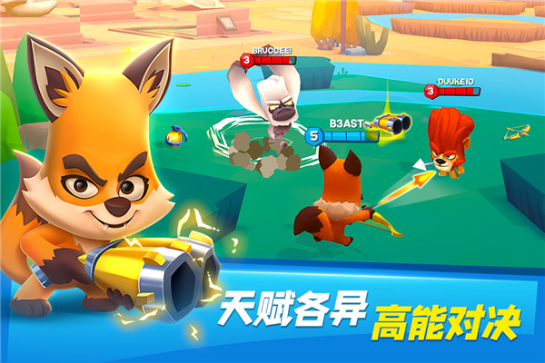 动物王者手机版