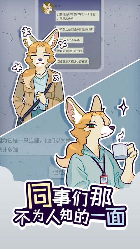 动物公司最新版