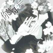 你离开之后最新版