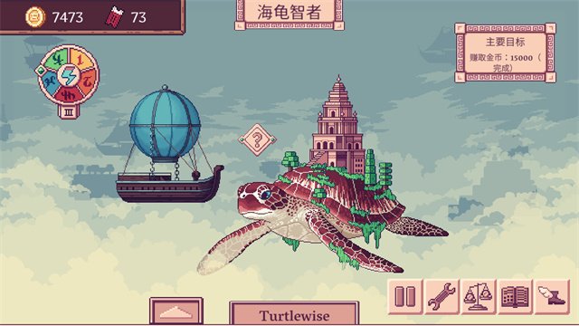 云端商人最新版