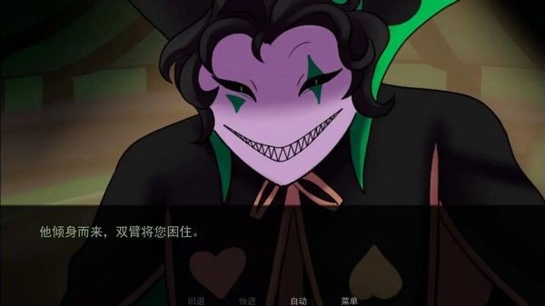 怪胎马戏团3.0官方正版最新版