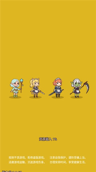 哥布林家族模拟器手游