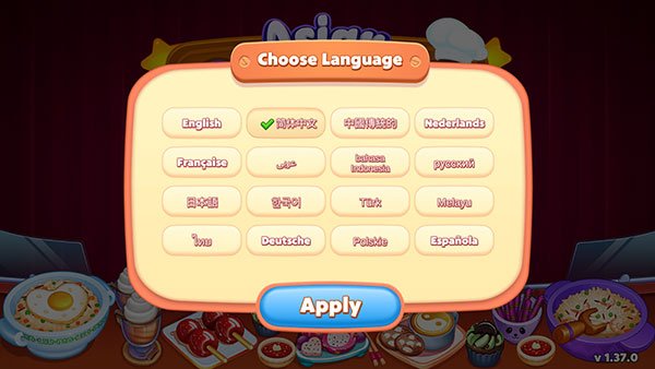 亚洲烹饪之星疯狂餐厅