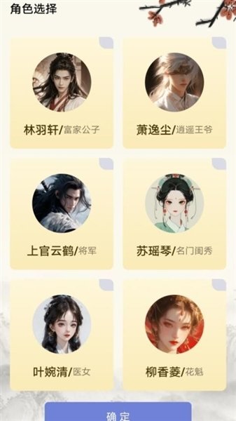 乐答无忧答题领红包版