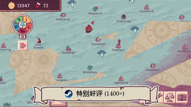 云端商人最新版