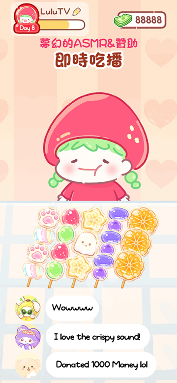 糖葫芦达人(新增食堂)