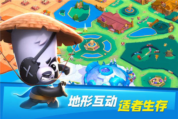 动物王者手机版