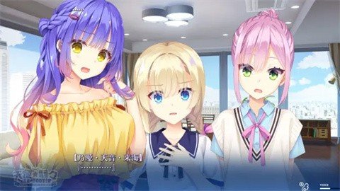 天使纷扰最新版